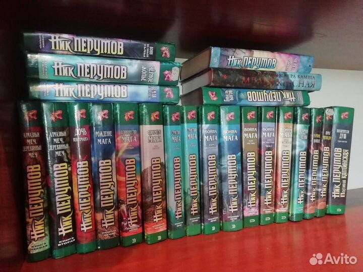 Ник Перумов. 23 книги. Фэнтези
