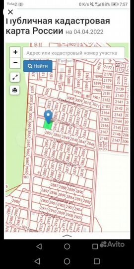 Участок 10 сот. (ИЖС)