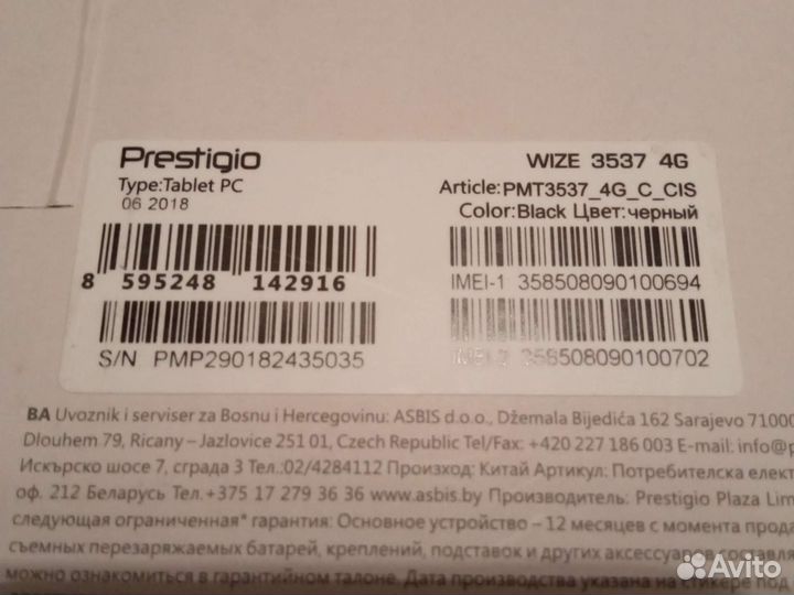 Планшет prestigio wize 3537 4G не рабочий
