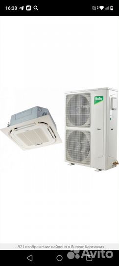 Сплит система бу ballu