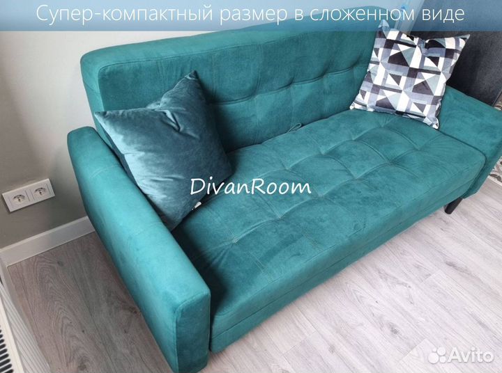 Новый диван