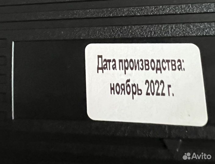 Телевизор бу