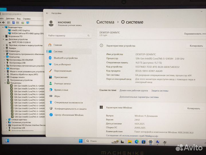 Machenike L15 star RTX4060, I5-12450H, 165Hz новый