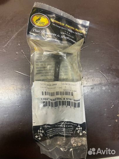 Выпускной клапан Kibblewhite 0926-2949