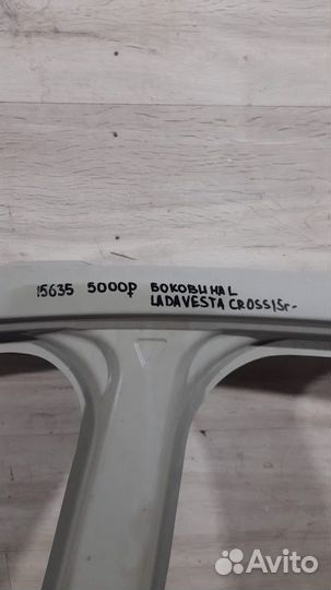 Боковина левая LADA Vesta Cross С 2015 Года