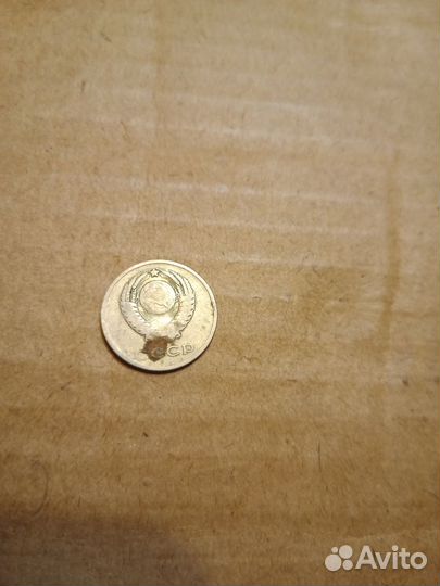 Монета СССР 20 копеек
