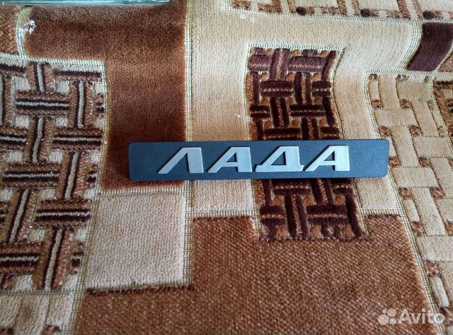 Надпись LADA