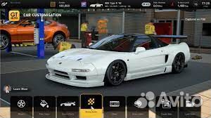 Gran Turismo 7 PS4/PS5 Омск