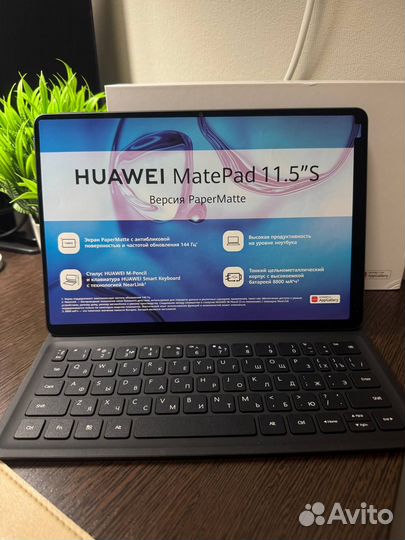 Планшет Huawei MatePad 11,5S PaperMatte Edition