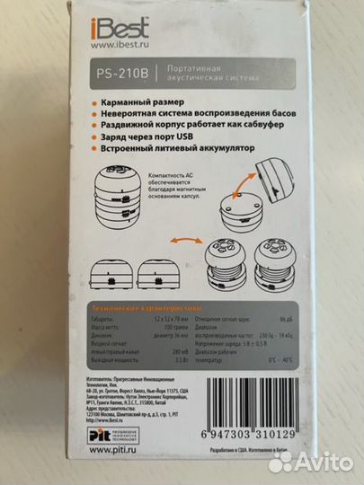 Портативная колонка