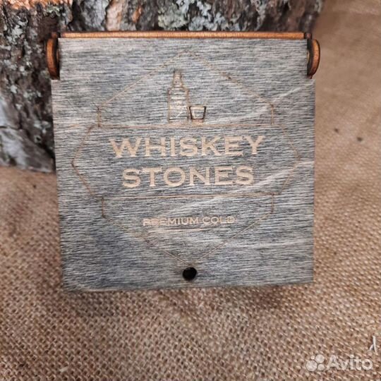 Камни для виски