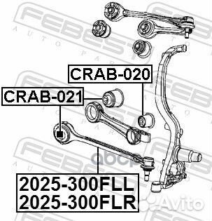Тяга передн левая chrysler 300C 2004- 2025-300F