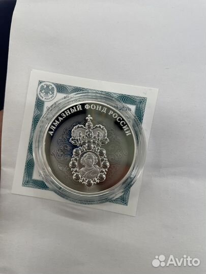 3 рубля алиазный фонд 2022