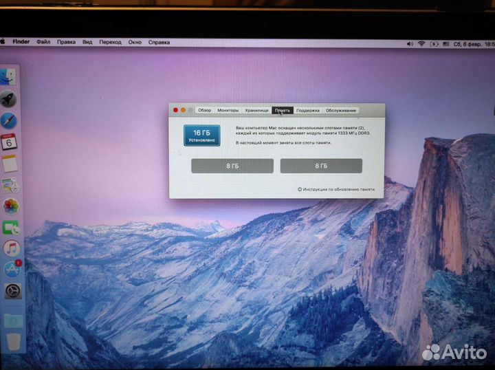 Macbook pro 15 2011 i7 16gb