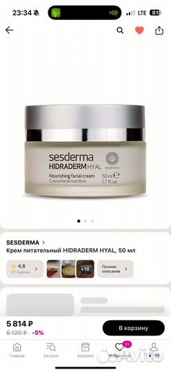 Sesderma hidraderm hyal