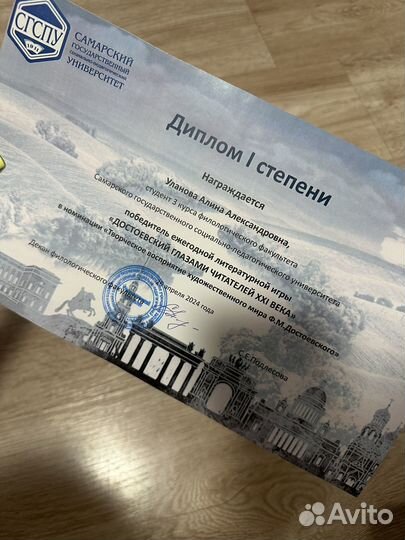 Репетитор начальных классов и русского языка