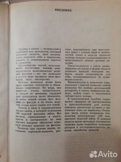 Книги разные