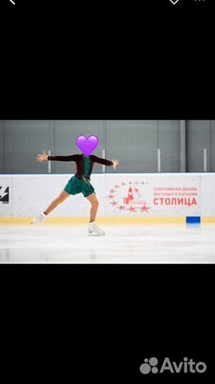 Костюм для фигурного катания 140-146