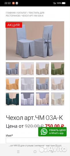 Пошив штор на заказ