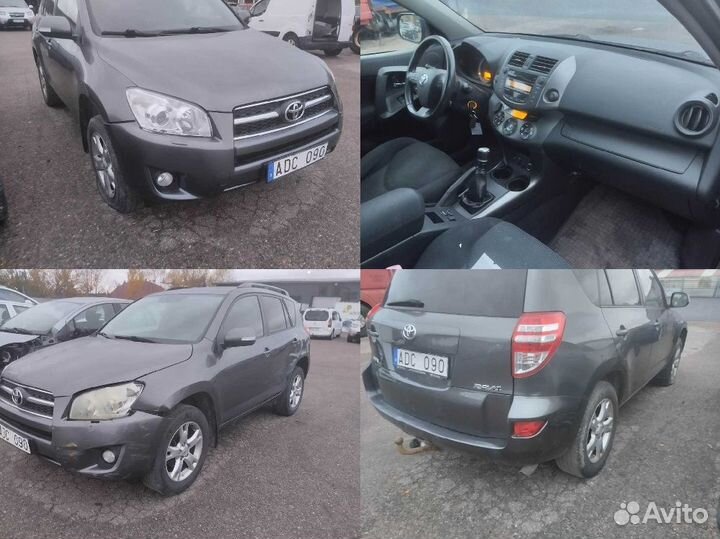 Оригинальные запчасти Toyota RAV4 3 30 A30 SA30