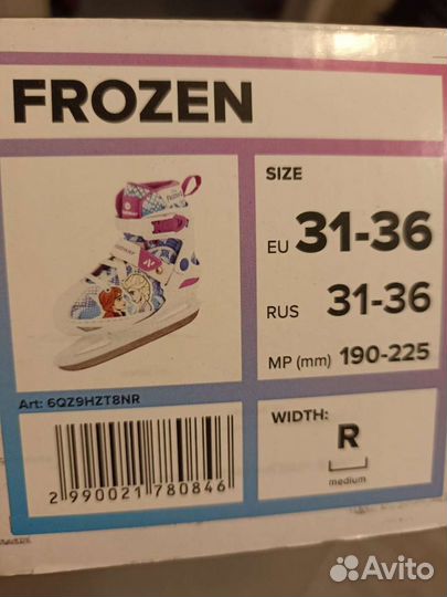 Коньки художественные