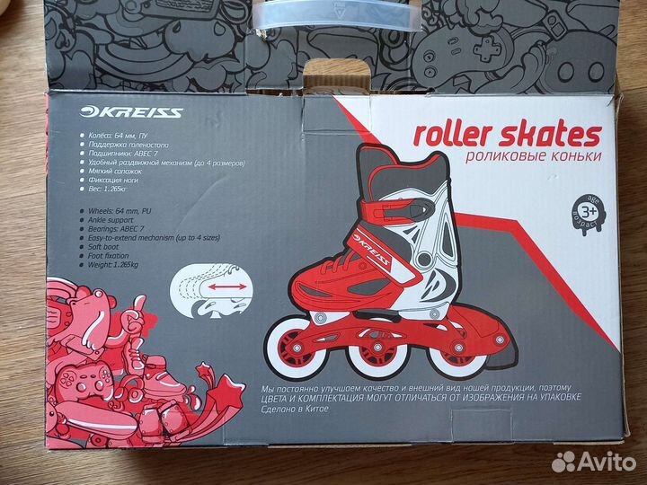 Роликовые коньки, размер 27 - 30 регулируемый