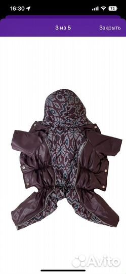 Комбинезон для собаки(суки)теплый