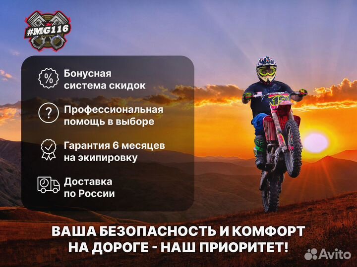 Дорожный шлем Airoh Mathisse