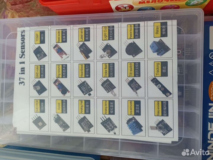 Arduino. Набор Мастер ххl