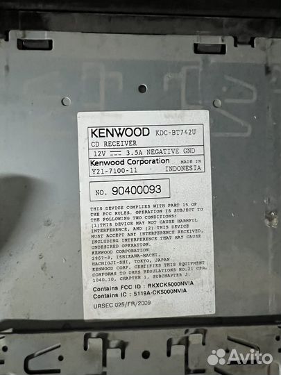 Kenwood kdc bt742u