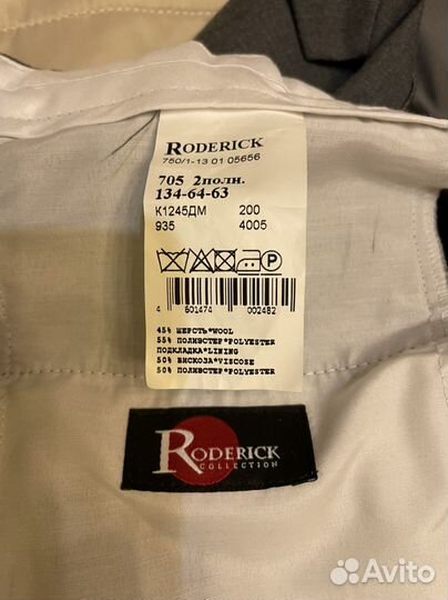 Школьный костюм