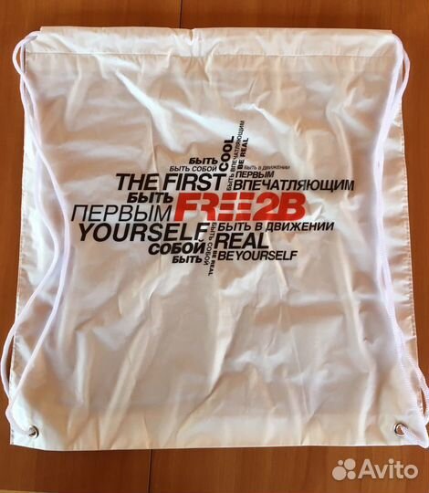 Пляжный рюкзак-мешок