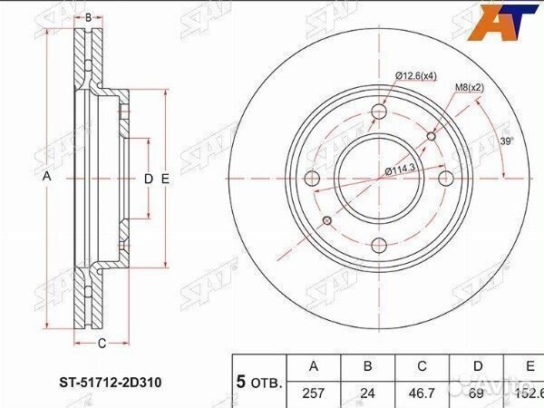 Диск тормозной (Перед) Hyundai Elantra 00-09 / Son