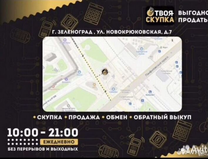 Z.9666 Джостик Xbox 360