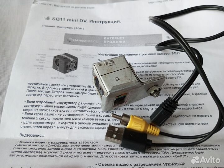 Мини видеокамера sq 11