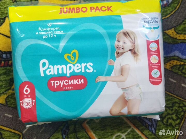 Подгузники трусики Pampers 4,5,6
