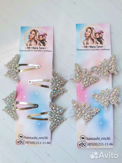 Заколки со стразами