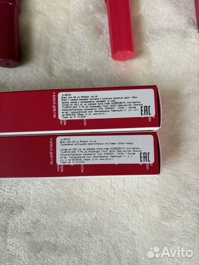 Блеск для губ