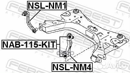 Тяга крепления подрамника перед лев NSL-NM4