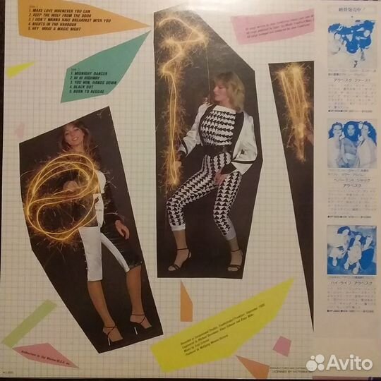 Arabesque N4 - 1980. Виниловая пластинка из Японии