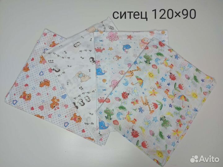 Пеленки для Катерины