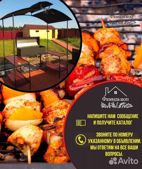 Мангал от производителя