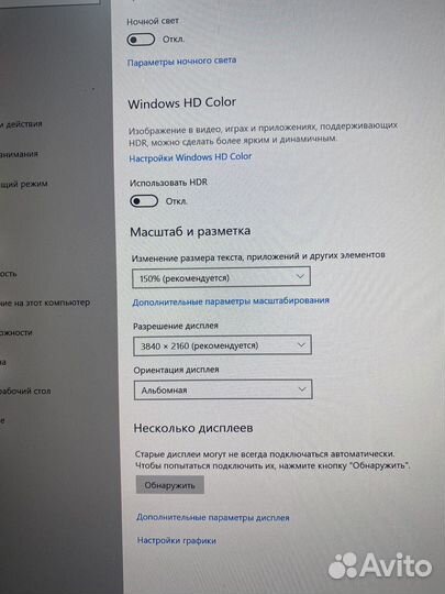 Монитор 60гц