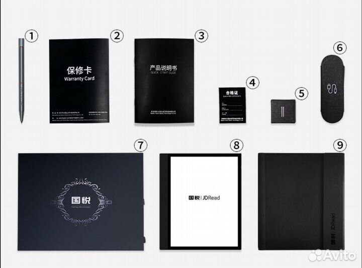 Электронная книга 10,3 дюйма Guoyue K3