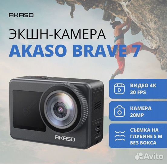 Экшн камера