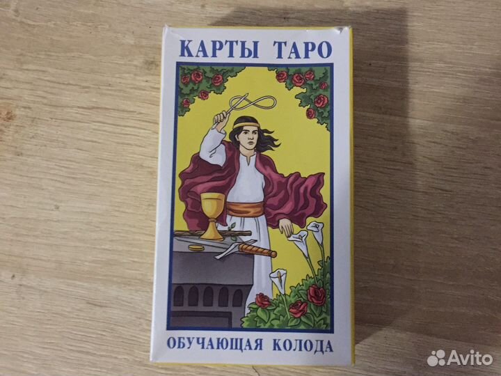 Карты taro уэйта