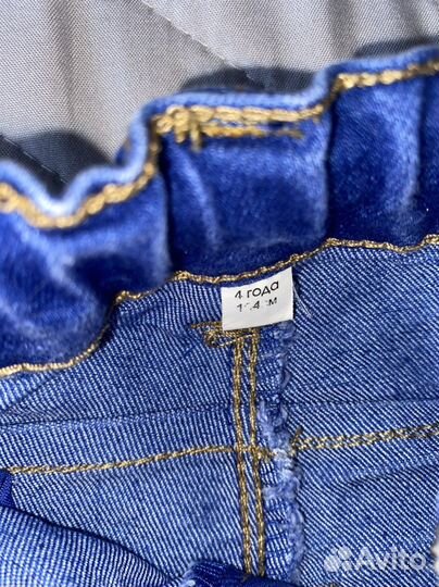 Джинсы для мальчика