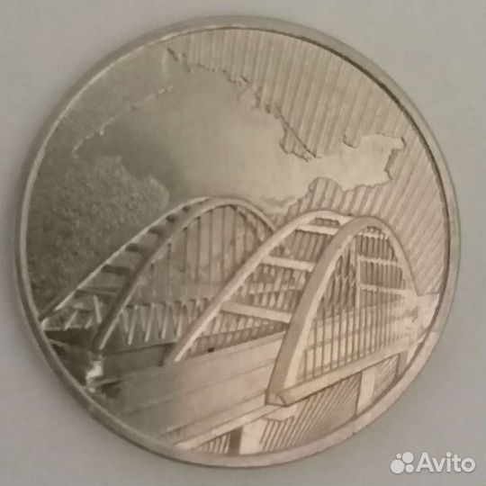 Нумизматика,на память