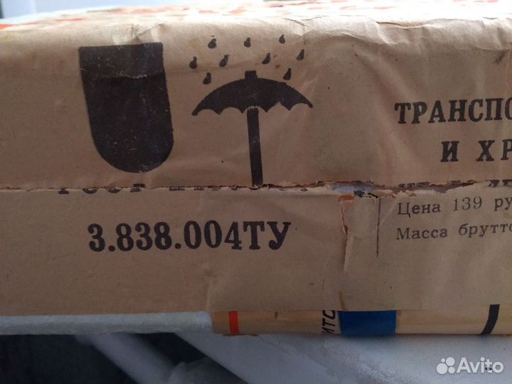 Магнитофон легенда м 404