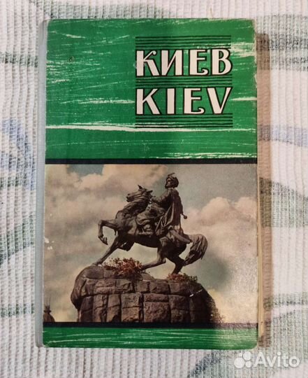 Книги о городах России, СССР